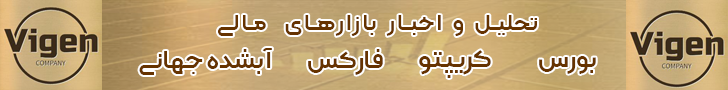 تبلیغات